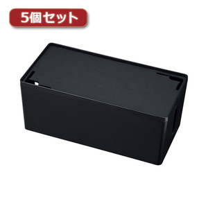 5個セット サンワサプライ ケーブル&タップ収納ボックス CB-BOXP2BKN2X5 /l