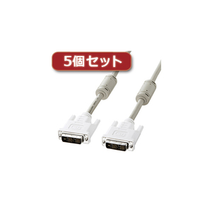 5個セット サンワサプライ DVIケーブル(シングルリンク、5m) KC-DVI-5KX5 /l