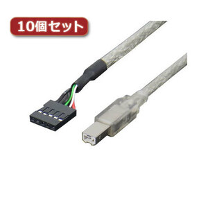 変換名人 10個セット ケーブル USB M/B(4P)→B(オス) USBMB-B/CA40X10 /l
