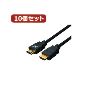 変換名人 10個セット ケーブル HDMI 1.0m(1.4規格 3D対応) HDMI-10G3X10 /l