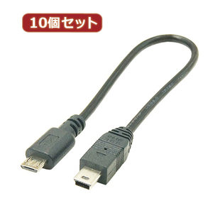 変換名人 10個セット USBケーブル20cm microHOST to miniHOST USBMCH-M5H20X10 /l