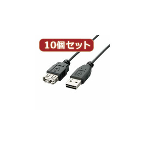 まとめ得 10個セット エレコム　両面挿しUSB延長ケーブル(A-A) U2C-DE10BKX10 x [2個] /l