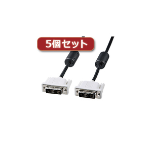 5個セット サンワサプライ DVIシングルリンクケーブル KC-DVI-2SLX5 /l