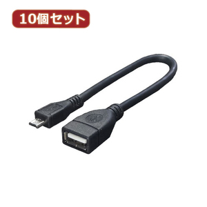 変換名人 10個セット USBケーブル20 A(メス) to micro(オス) USBAB/MCA20X10 /l