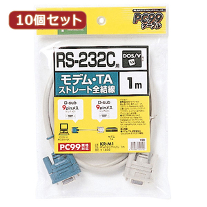 10個セットサンワサプライ RS-232Cケーブル(モデム・TA用・1m) KR-M1X10 /l
