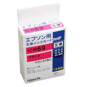  summarize profit world business supply Luna Life Epson for interchangeable ink cartridge ICM69 magenta x [4 piece ] /l