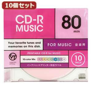  summarize profit 10 piece set VERTEX CD-R(Audio) 80 minute 10P color Mix 10 color ink-jet printer correspondence 10CDRA.CMIX.80VXCAX10 x [2 piece ] /l