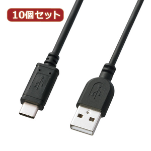 10個セット サンワサプライ USB2.0TypeC-Aケーブル KU-CA10K KU-CA10KX10 /l