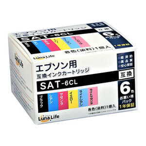 ワールドビジネスサプライ Luna Life エプソン用 互換インクカートリッジ SAT-6CL 6本セット LNEPSAT/6P /l