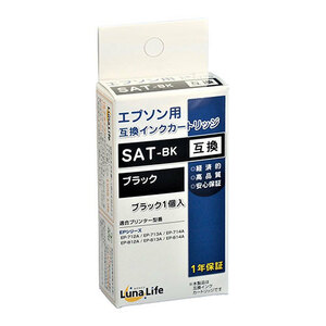 まとめ得 ワールドビジネスサプライ Luna Life エプソン用 互換インクカートリッジ SAT-BK ブラック LNEPSAT-BK x [3個] /l