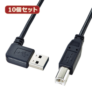 10個セット サンワサプライ 両面挿せるL型USBケーブル(A-B標準) KU-RL1 KU-RL1X10 /l