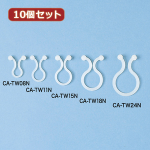 10個セット サンワサプライ ケーブルタイ(ツイスト) CA-TW11N CA-TW11NX10 /l