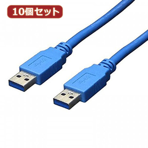 変換名人 10個セット USB3.0ケーブル A-A 1m USB3-AA10X10 /l