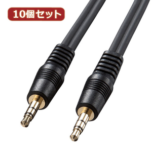  summarize profit 10 piece set Sanwa Supply audio cable KM-A2-10K2 KM-A2-10K2X10 x [2 piece ] /l