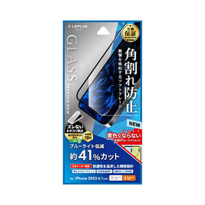 LEPLUS NEXT iPhone 15/iPhone 15 Pro ガラスフィルム GLASS PREMIUM FILM 全面保護 ソフトフレーム ブルーライトカット LN-IM23FGSB /l