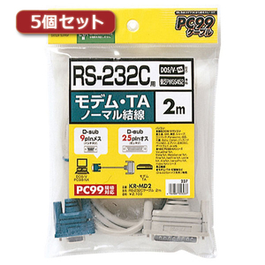 5個セット サンワサプライ RS-232Cケーブル(TA・モデム用・2m) KR-MD2X5 /l