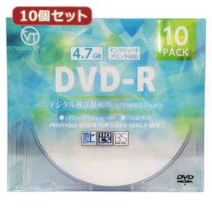 10 шт. комплект VERTEX DVD-R(Video with CPRM) 1 раз видеозапись для 120 минут 1-16 скоростей 10P струйный принтер соответствует ( белый ) DR-120DVX.10CAX10 /l