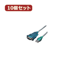 まとめ得 変換名人 10個セット USB-RS232 USB-RS232X10 x [2個] /l