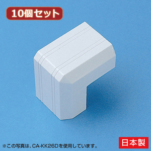 10個セット サンワサプライ ケーブルカバー(出角、ホワイト) CA-KK22DX10 /l