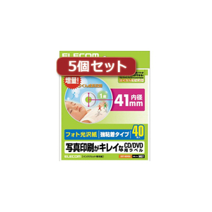 5個セットエレコム DVDラベル(フォト光沢)大増量 EDT-KDVD2X5 /l