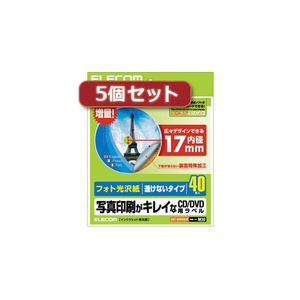 5個セットエレコム CD DVDラベル EDT-KUDVD2SX5 /l