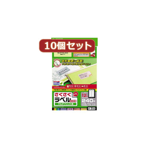 まとめ得 10個セットエレコム さくさくラベル(どこでも) EDT-TM12RX10 x [2個] /l