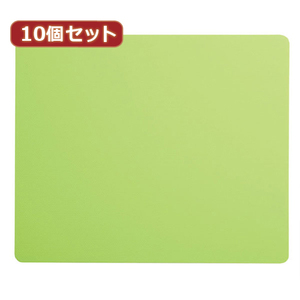 10個セットエコマウスパッド(グリーン) MPD-EC37GX10 /l