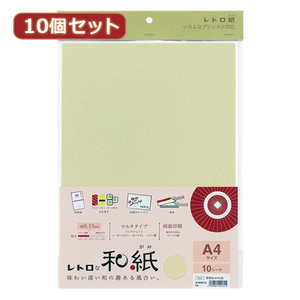 10個セットサンワサプライ　和紙若芽(わかめ)色 JP-MTRT13X10 /l