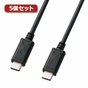 まとめ得 5個セット サンワサプライ USB2.0TypeCケーブル KU-CC05X5 x [2個] /l