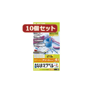 10個セットエレコム 耐水なまえラベル(アソート) EDT-TNMASOX10 /l