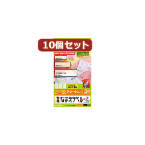 まとめ得 10個セットエレコム 布用なまえラベル(アソートパック) EJP-CTPLASOX10 x [2個] /l