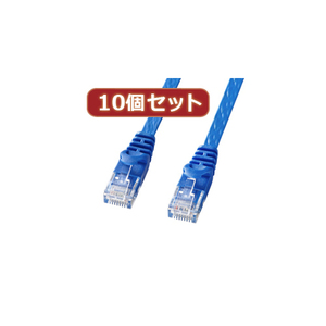 まとめ得 10個セットサンワサプライ カテゴリ6フラットLANケーブル LA-FL6-05BLX10 x [2個] /l