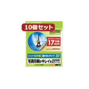 まとめ得 10個セットエレコム DVDラベル EDT-KUDVD1SX10 x [2個] /l