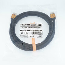 【5個セット】ホーリック HDMIケーブル 3m メッシュケーブル ゴールド HDM30-522GBX5 /l_画像2