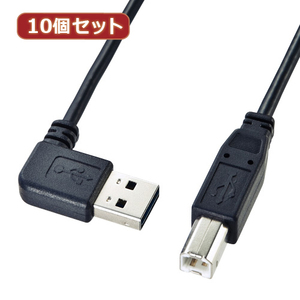 まとめ得 10個セット サンワサプライ 両面挿せるL型USBケーブル(A-B標準) KU-RL15 KU-RL15X10 x [2個] /l