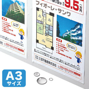 【5個セット】 サンワサプライ カラーレーザー用 耐水紙・標準 A3サイズ LBP-WPF12MDPN-A3X5 /l