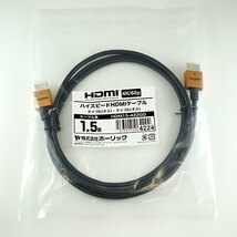 【5個セット】ホーリック HDMIケーブル 1.5m ゴールド HDM15-422GDX5 /l_画像2