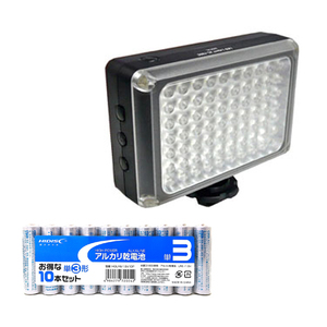 LPL LEDライトVL-570C + アルカリ乾電池 単3形10本パックセット L26885+HDLR6/1.5V10P /l