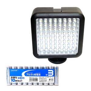 LPL LEDライト VL-GX640 + アルカリ乾電池 単3形10本パックセット L27003+HDLR6/1.5V10P /l