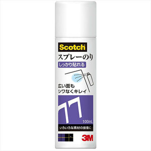 【5個セット】 3M Scotch スコッチ スプレーのり しっかりはれる 100ml 3M-S/N-77-MINI-100MLX5 /l