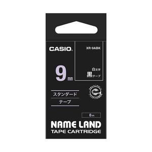 【5個セット】 カシオ計算機 ネームランドテープ 9mm 白文字 黒 XR-9ABKX5 /l