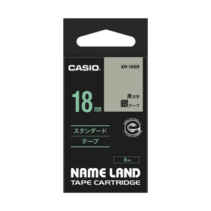 【5個セット】 カシオ計算機 ネームランドテープ18mm 銀 XR-18SRX5 /l