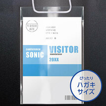 まとめ得 【50枚×5セット】 ソニック SONiC イベント吊下げ名札 ハガキ用 薄型タイプ VN-8511X5 x [2個] /l_画像2