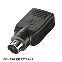 【5個セット】 サンワサプライ 有線ブルーLEDマウス(USB-PS/2変換アダプタ付き) MA-BL3UPBKNX5 /l_画像5