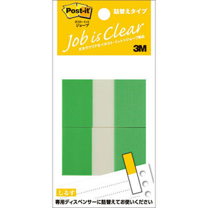 【10個セット】 3M Post-it ポストイット ジョーブ レギュラーサイズ 詰替 グリーン 3M-680RN-6X10 /l