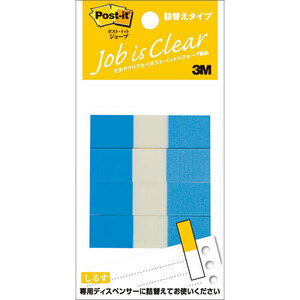 【10個セット】 3M Post-it ポストイット ジョーブ ハーフーサイズ 詰替 ブルー 3M-680RH-5X10 /l