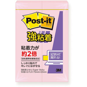 まとめ得 【20個セット】 3M Post-it ポストイット 強粘着付箋 パステルカラー ピンク 3M-500SS-RPPX20 x [2個] /l