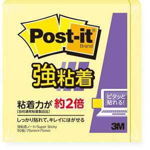 【20個セット】 3M Post-it ポストイット 強粘着ノート パステルカラー イエロー 3M-654SS-RPYX20 /l