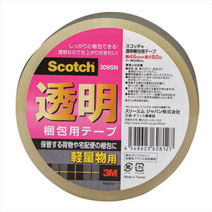 まとめ得 【20個セット】 3M Scotch スコッチ 透明梱包用テープ 軽量物梱包用 3M-309SNX20 x [2個] /l