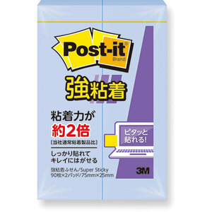 【20個セット】 3M Post-it ポストイット 強粘着付箋 パステルカラー ネプチューンブルー 3M-500SS-NBX20 /l